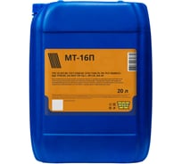 Моторное масло WEGO МТ-16п канистра 20 л 4627089060242