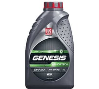 Моторное масло Лукойл GENESIS ARMORTECH JP 0W-20 3149924