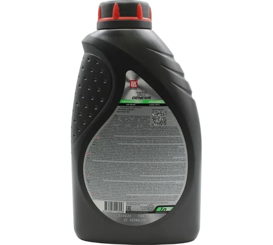 Моторное масло Лукойл GENESIS ARMORTECH JP 0W-20 3149924