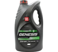 Моторное масло Лукойл GENESIS ARMORTECH JP 0W-20 4 л 3149925