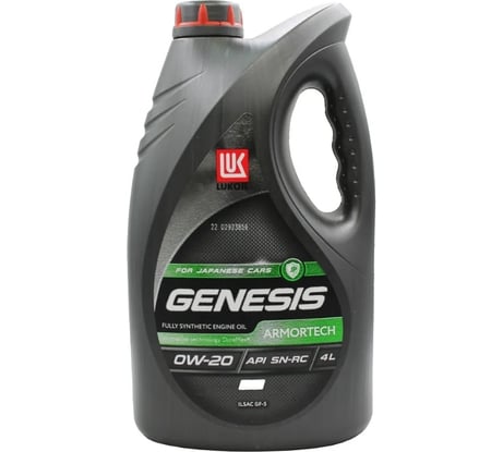 Моторное масло Лукойл GENESIS ARMORTECH JP 0W-20 4 л 3149925