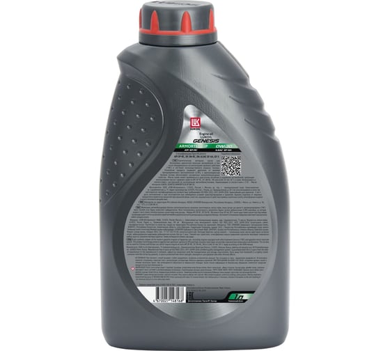 Моторное масло Лукойл GENESIS ARMORTECH JP 0W-30 3173835