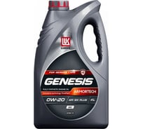 Моторное масло Лукойл GENESIS ARMORTECH GC 0W-20 3409230