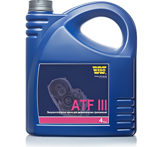 Трансмиссионное масло WEGO ATF III, 4 л 4627089062109