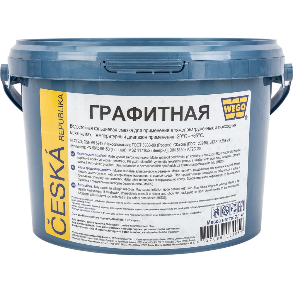 Графитная смазка WEGO 2.1 кг банка п/э 4627089064059 - выгодная цена ...