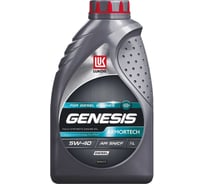 Масло Лукойл GENESIS ARMORTECH DIESEL 5W-40 2202055