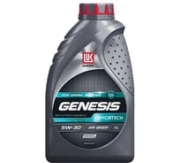 Масло Лукойл GENESIS ARMORTECH DIESEL 5W-30 1 л 2203879
