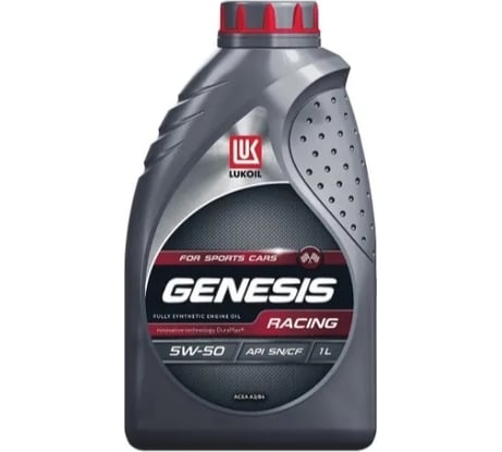 Масло Лукойл GENESIS RACING 5W-50 2234726