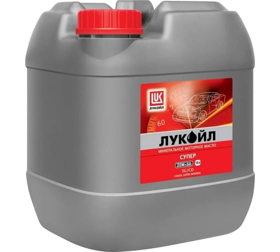 Моторное масло Лукойл СУПЕР SAE 15W-40, API SG/CD 17364