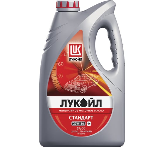 Моторное масло Лукойл СТАНДАРТ SAE 20W-50, API SF/CC 19438