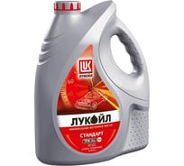 Моторное масло Лукойл СТАНДАРТ SAE 20W-50, API SF/CC 19439