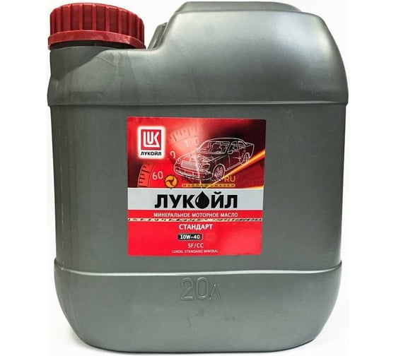Моторное масло Лукойл СТАНДАРТ SAE 10W-40, API SF/CC 17366