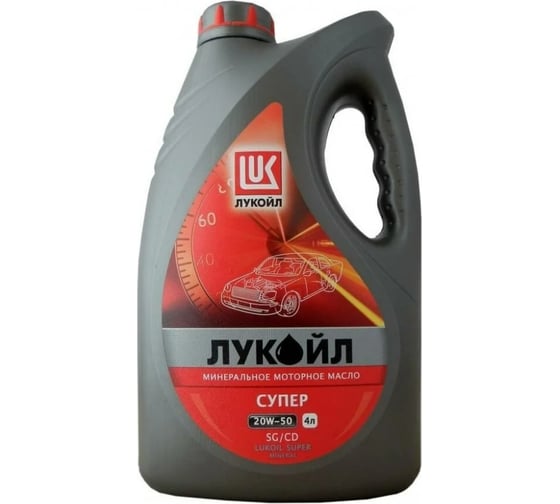Моторное масло Лукойл СУПЕР SAE 20W-50, API SG/CD 19446