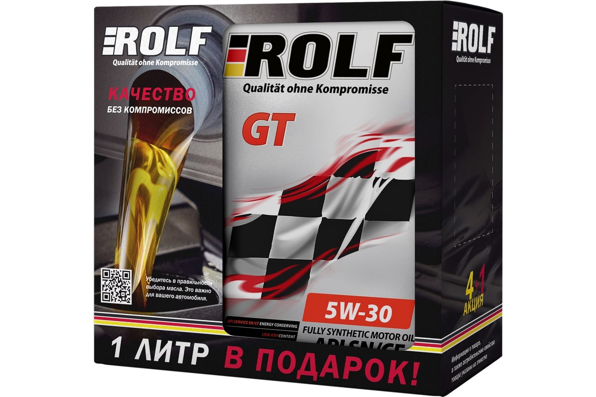 Rolf 5w30 c3. Rolf gt 5w30 SN/CF. Rolf gt 5w30 SN/CF 4л синт. Лубригард масла 5w30. Низкое качество масла РОЛЬФ