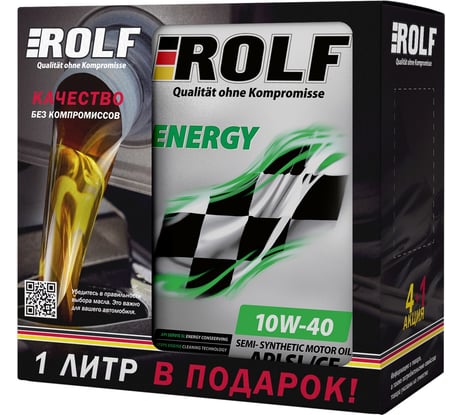 Моторное масло Rolf ENERGY SAE 10W-40, 4+1 API SL/CF 322320