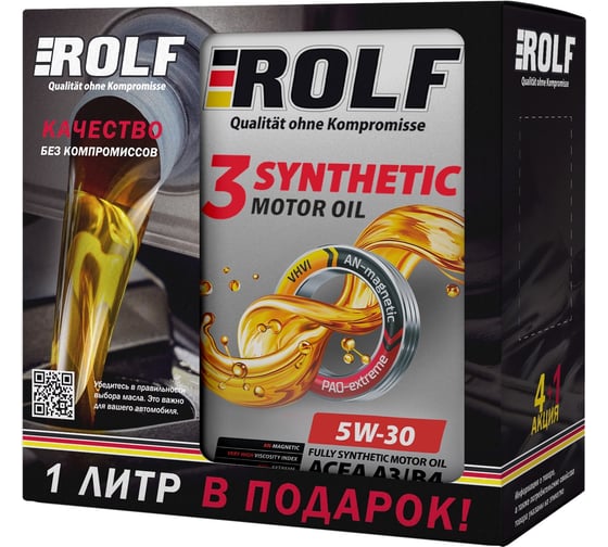 Моторное масло Rolf 3-SYNTHETIC SAE 5W-30 4+1, API SL, ACEA A3/B4 322610