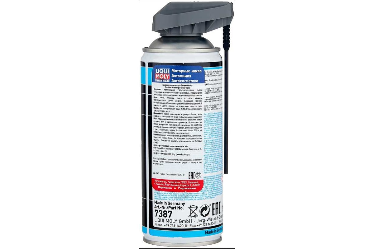 Грязеотталкивающая белая смазка LIQUI MOLY Pro-Line Wartungs-Spray weiss  0,4л 7387