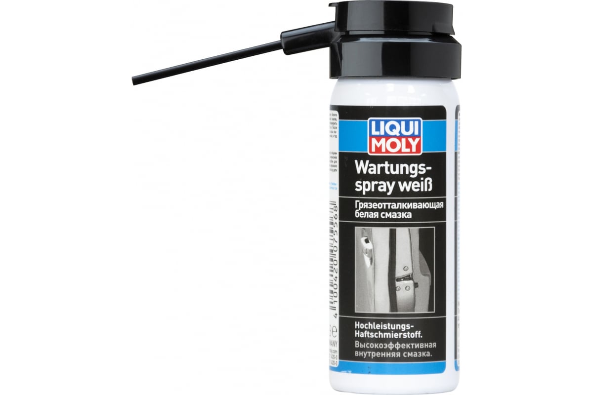 Грязеотталкивающая белая смазка LIQUI MOLY Wartungs-Spray weiss 0,05л 7556  - выгодная цена, отзывы, характеристики, фото - купить в Москве и РФ