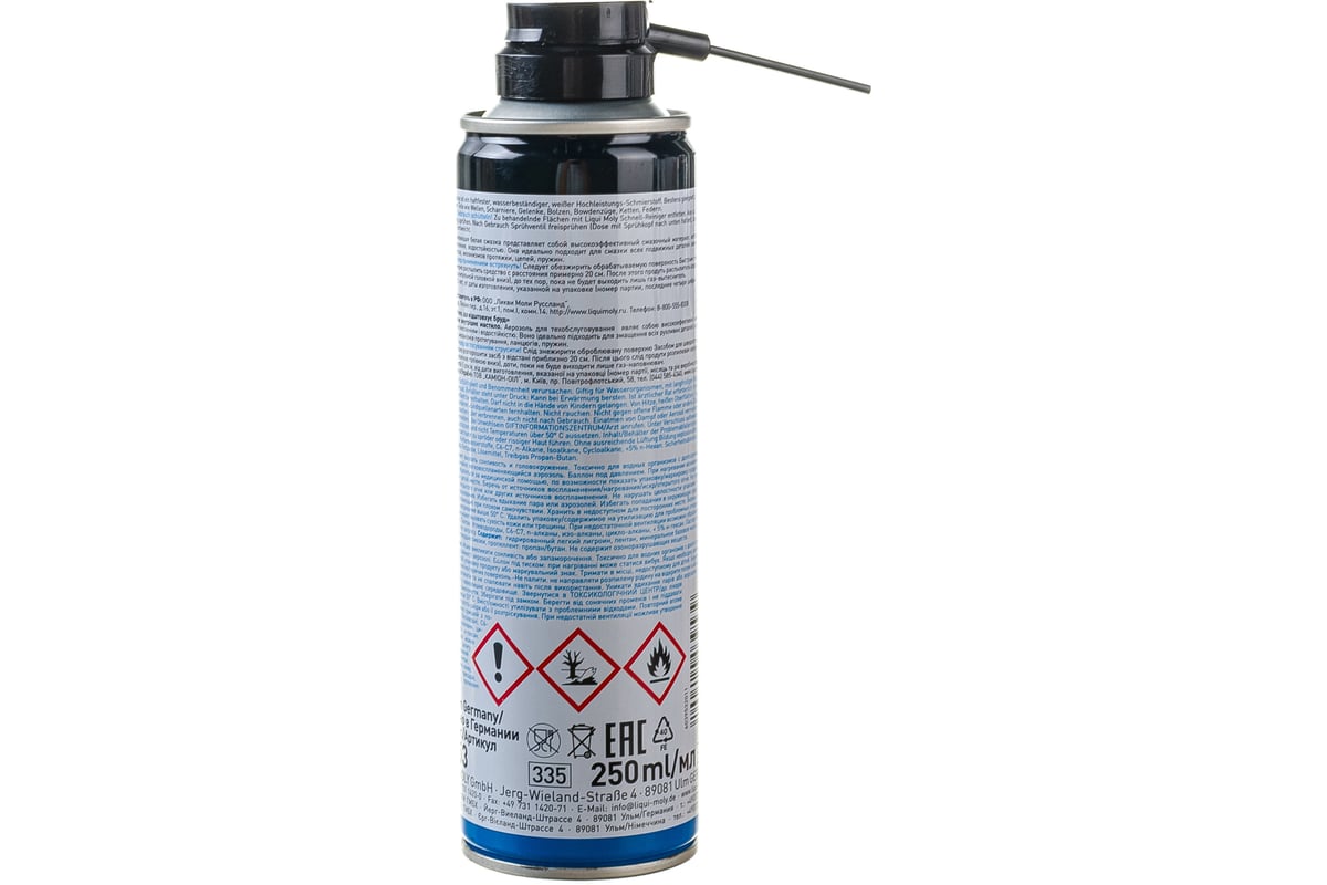 Грязеотталкивающая белая смазка LIQUI MOLY Wartungs-Spray weiss 0.25 л 3953