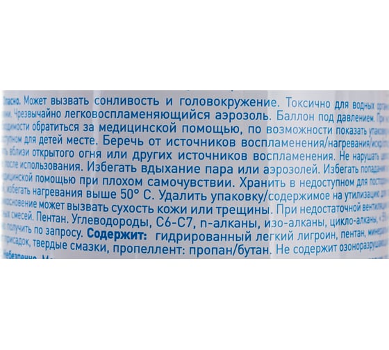 Грязеотталкивающая белая смазка LIQUI MOLY Wartungs-Spray weiss 0.25 л 3953
