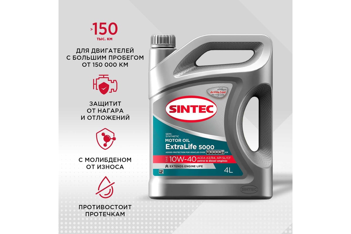 Моторное масло Sintec extralife 5000 sae 10w-40, api sl/cf, acea a3/b4,  полусинтетическое, 4 л 600252 - выгодная цена, отзывы, характеристики, фото  - купить в Москве и РФ