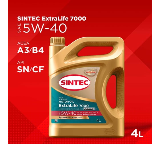 Моторное масло Sintec extralife 7000 sae 5w-40, api sn/cf, acea a3/b4, синтетическое, 4 л 600254
