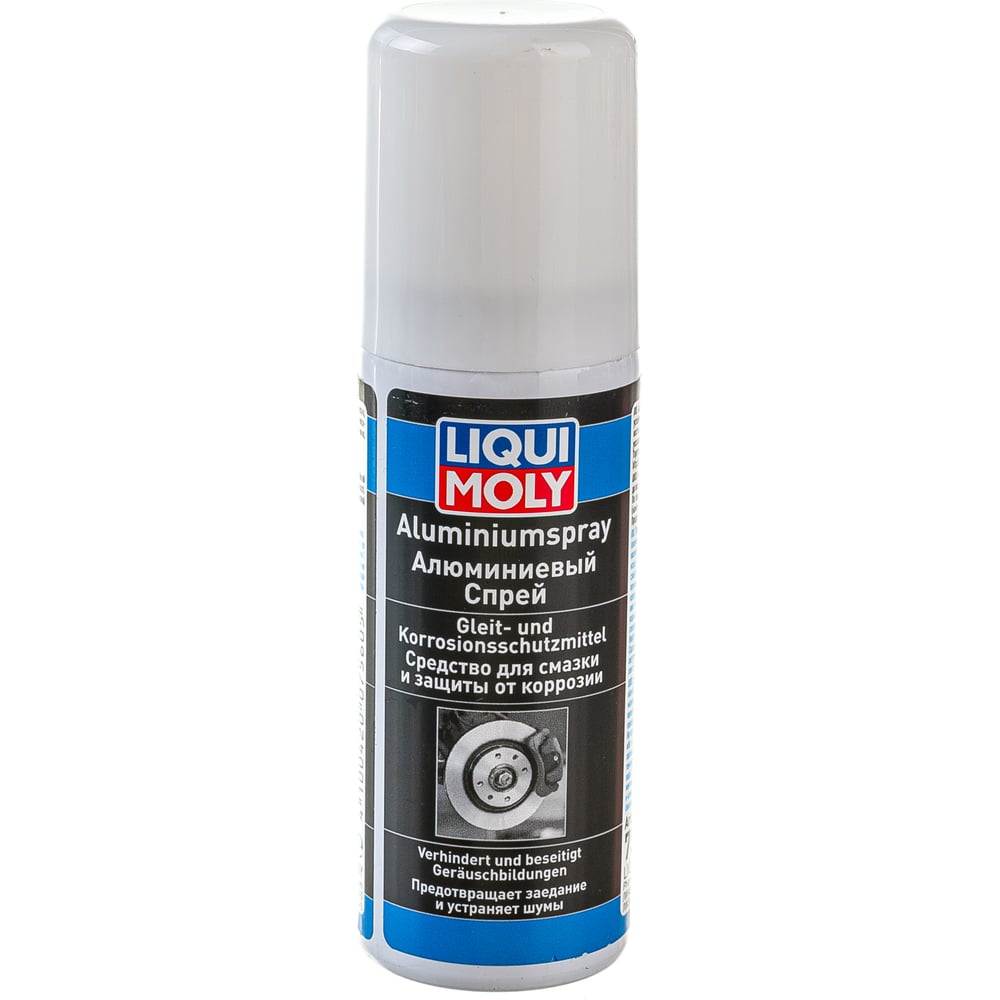 LIQUI MOLY 7560 Спрей Алюминиевый