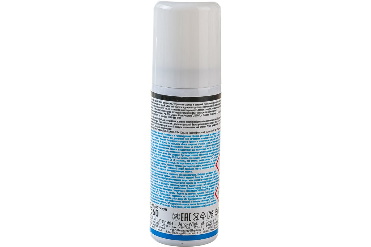Алюминиевый спрей Aluminium-Spray (0.05 л) LIQUI MOLY 7560 - выгодная .