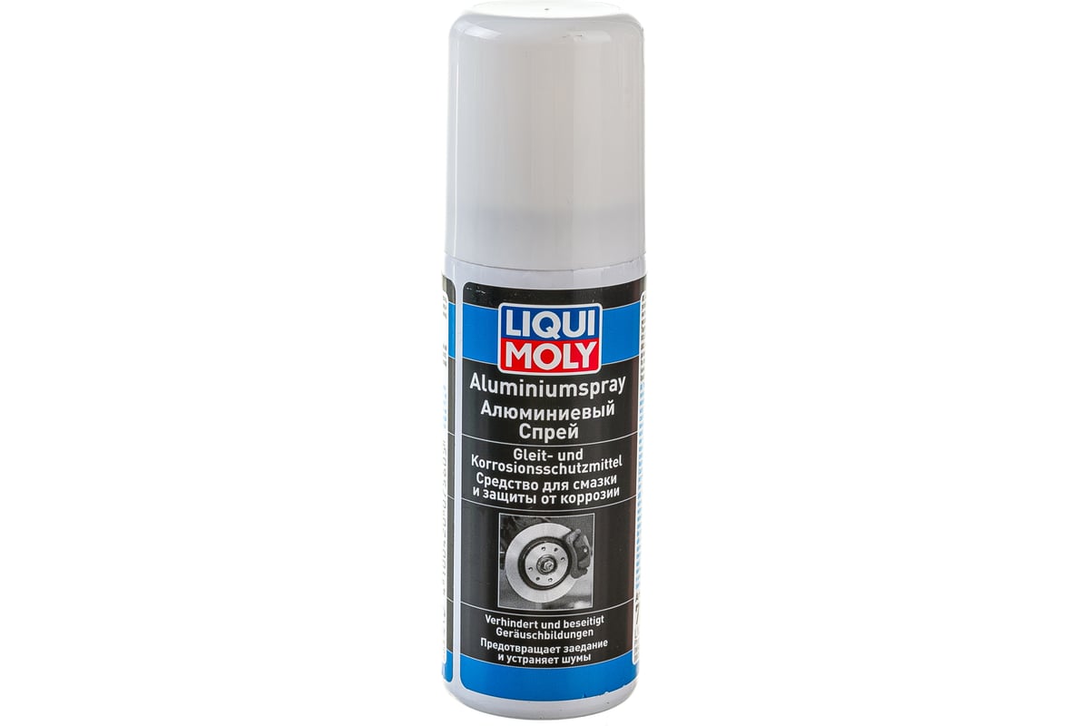 Алюминиевый спрей Aluminium-Spray (0.05 л) LIQUI MOLY 7560