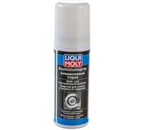 Алюминиевый спрей Aluminium-Spray (0.05 л) LIQUI MOLY 7560