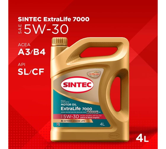 Моторное масло Sintec extralife 7000 sae 5w-30, api sn/cf, acea a3/b4, синтетическое, 4 л 600256