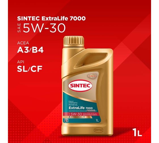Моторное масло Sintec extralife 7000 sae 5w-30, api sn/cf, acea a3/b4, синтетическое 1 л 600255