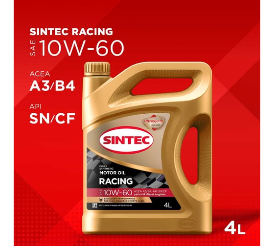 Моторное масло для гоночных и спортивных автомобилей Sintec racing SAE 10W-60, API SN/CF, ACEA A3/B4, синтетическое, 4 л 999843