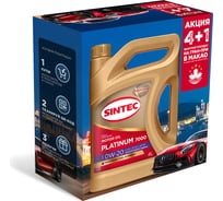 Моторное масло Sintec Platinum 7000 0W-20, GF-6A, Акция 4+1 600222