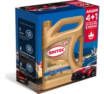 Моторное масло Sintec Premium 9000 5W-30, C3, 4 л, Акция 4+1 600229