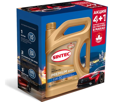 Моторное масло Sintec Premium 9000 5W-30, C3, 4 л, Акция 4+1 600229