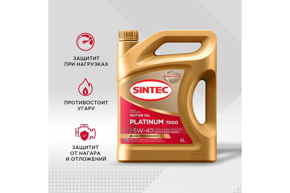 Моторное масло Sintec Platinum 7000 5W-40 A3/B4 4л, акция 4+1 600227 ...