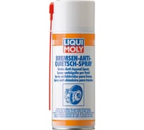 Синтетическая смазка для тормозной системы 0,4л LIQUI MOLY Bremsen-Anti-Quietsch-Spray 8043