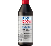 Минеральное трансмиссионное масло LIQUI MOLY Motorbike Axle Oil ATV 10W-30 GL-4 1 3094
