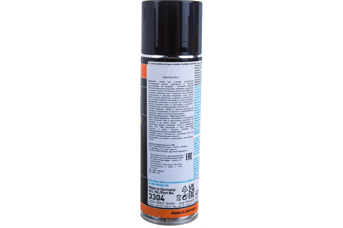 Liqui moly 3304 Мультиспрей 7 В Одном Multi-Spray Plus 7 (0,3л)