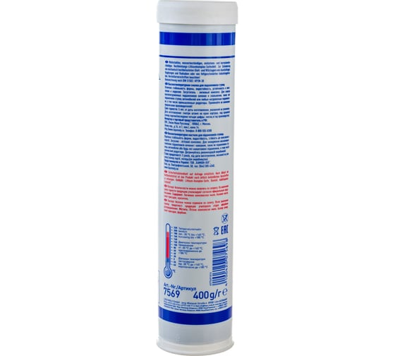 Высокотемпературная смазка для ступиц подшипников 0,4кг LIQUI MOLY LM 50 Litho HT 7569