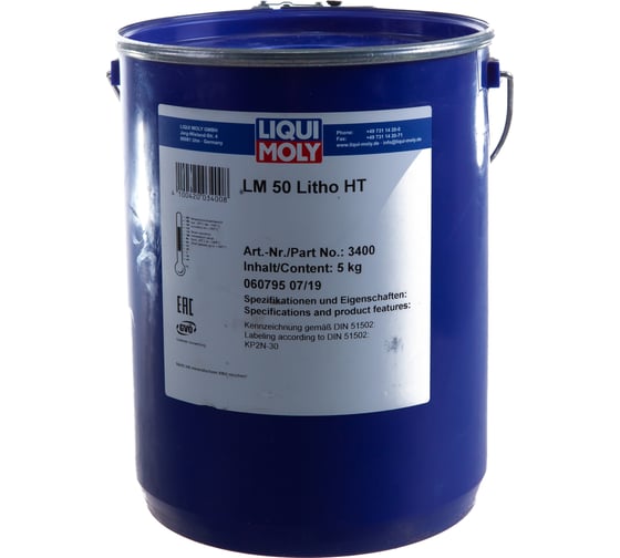 Высокотемпературная смазка для ступиц подшипников 5кг LIQUI MOLY LM 50 Litho HT 3400