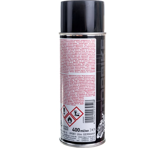 Масло для пропитки воздушных фильтров 0,4л LIQUI MOLY Motorrad Luftfilter Oil 3950