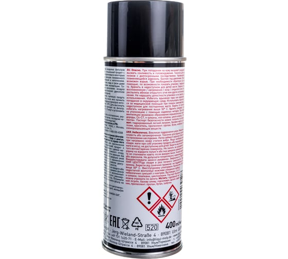Масло для пропитки воздушных фильтров 0,4л LIQUI MOLY Motorrad Luftfilter Oil 3950