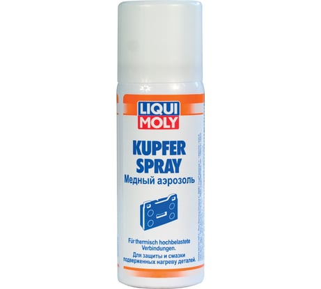 Медный аэрозоль 0,05л LIQUI MOLY Kupfer-Spray 3969