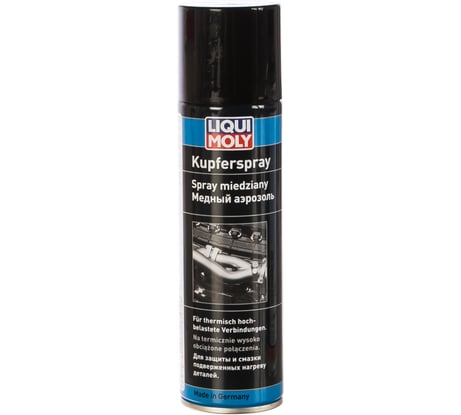 Медный аэрозоль 0,25л LIQUI MOLY Kupfer-Spray 3970