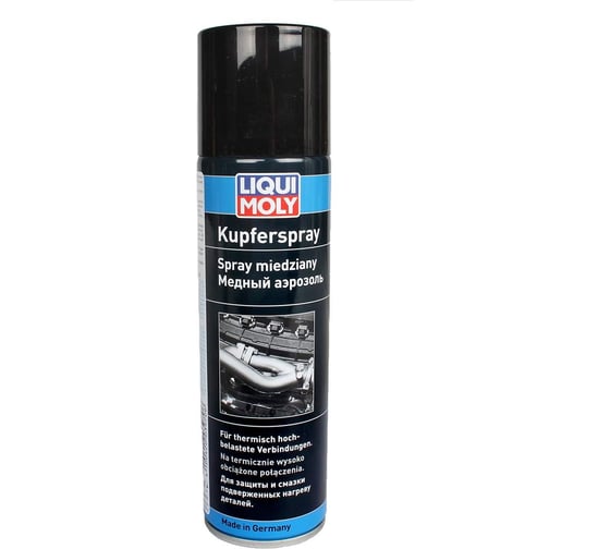 Медный аэрозоль 0,25л LIQUI MOLY Kupfer-Spray 3970