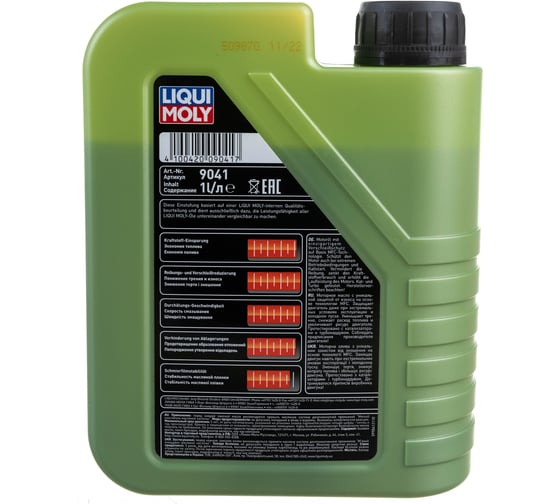 НС-синтетическое моторное масло LIQUI MOLY Molygen New Generation 5W-30 1л 9041