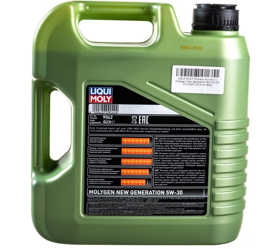 НС-синтетическое моторное масло LIQUI MOLY Molygen New Generation 5W-30 SP/СF;ILSAC GF-5 4л 9042