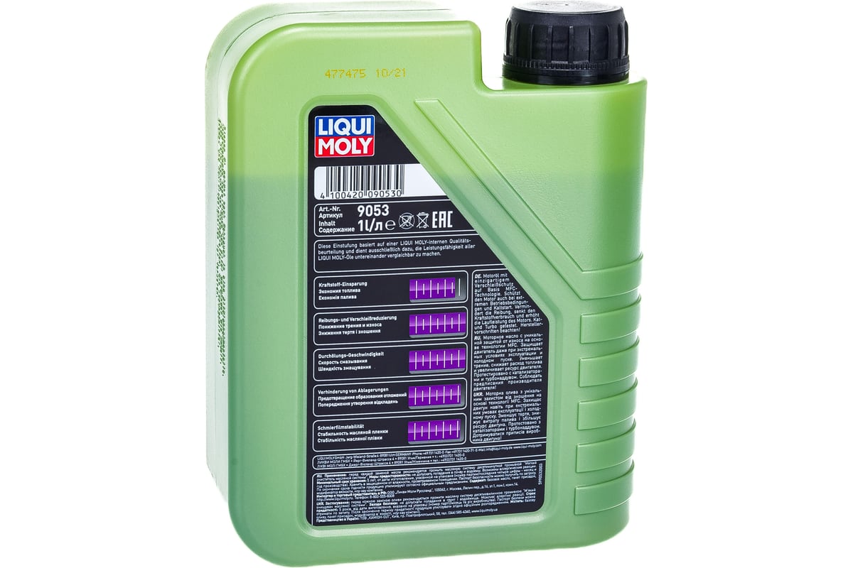 НС-синтетическое моторное масло LIQUI MOLY Molygen New Generation 5W-40 .